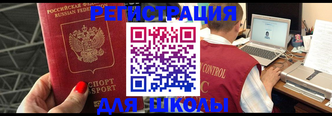где прописаться в Туле