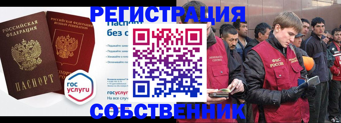 прописка поиск в Туле