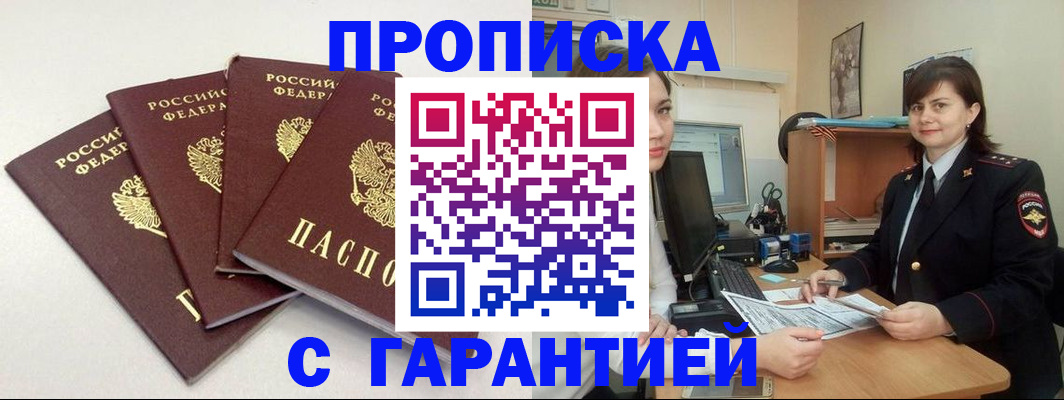 регистрация для школы в Туле