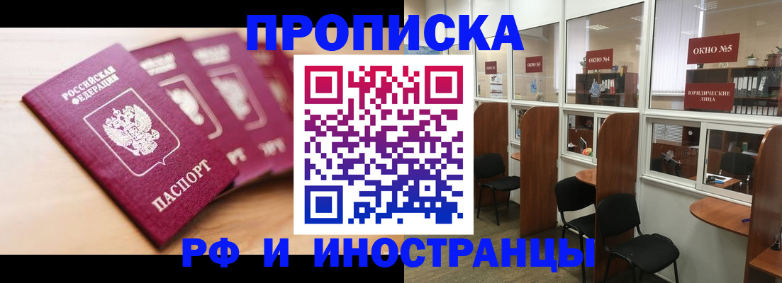 временная регистрация госуслуги в Туле