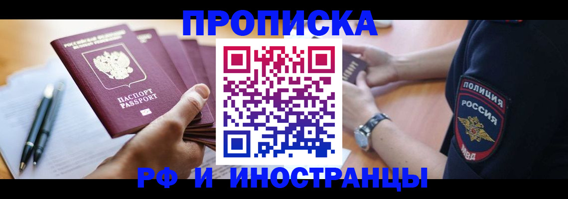 временная регистрация госуслуги в Туле